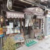 ゼー六 本町店