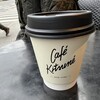 Cafe Kitsune  - ドリンク写真: