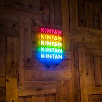 渋谷焼肉 KINTAN - 