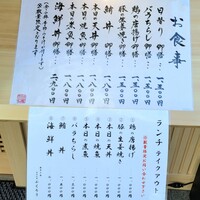 日本料理 梟 - 