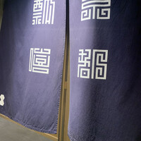 瓢嘻 新橋店 - 