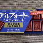 大八 - アルフォート