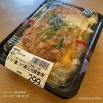 O Ke - 220218 オーケー国分寺店
                        ロースかつ重 322円