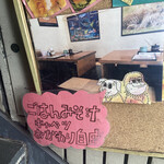 とんかつ 豚ゴリラ 新京極六角店 - 