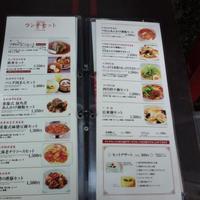 過門香 赤坂溜池山王店 - 