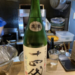 吉田 さかみち - 