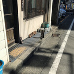 お茶の子 まめ - 外観