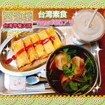 ツムグカフェ  - 