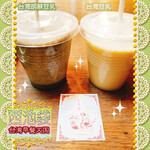 ツムグカフェ  - 