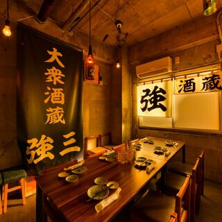 昔懐かしレトロな大衆居酒屋◎皆で楽しく飲み二ケーション♪