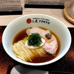 入鹿TOKYO 六本木 - ポルチーニ醤油らぁ麺　1,100円