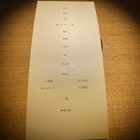 隼 - 