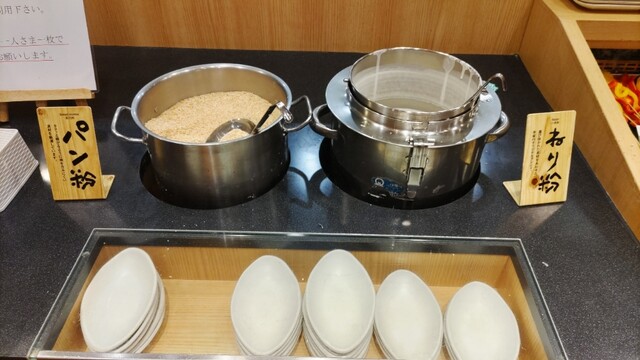 Kushi Monogatari Ionmo-Ru Kyoto Ten photo 4