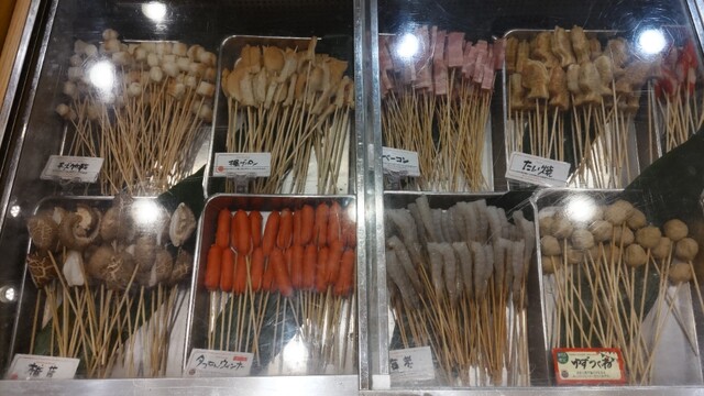 Kushi Monogatari Ionmo-Ru Kyoto Ten