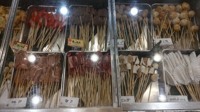 Kushi Monogatari Ionmo-Ru Kyoto Ten photo 2