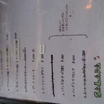 グッド ヴァイブレーション - 