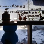 グッド ヴァイブレーション - 