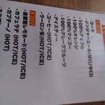 グッド ヴァイブレーション - 