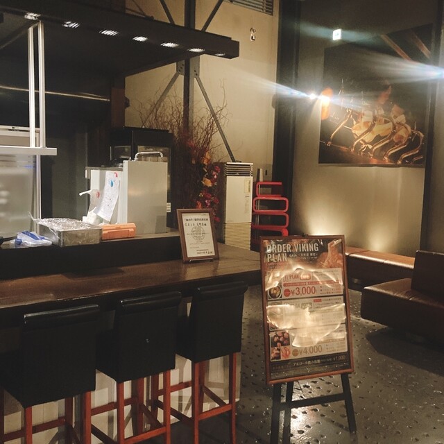 Birra Ristorante GAjA Motomachi Ten photo 4