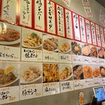 Sendai Gyuu Tan Tabehoudai Yakiniku Horumon Sakaba Tokiwatei - 