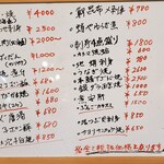 すし家 ぶんご - 様々な一品料理があります！