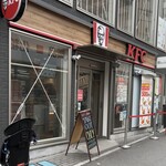 ケンタッキーフライドチキン - 