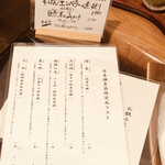 うなぎ亭 友栄 - 