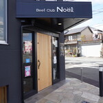 Beef Club Noel - 