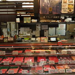 丸幸精肉店 - 