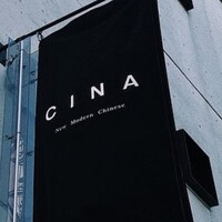 CINA New Modern Chinese - 