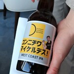 シグネチャー - 季節のクラフトビール　1700円+Tax+Service Charge 15%