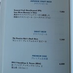 シグネチャー - ドリンクメニュー