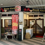 Yakiniku Masuta Kicchin - 