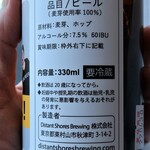 シグネチャー - ラベル