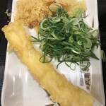 Marugame Seimen - 