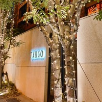 Terrace Dining TANGO - 