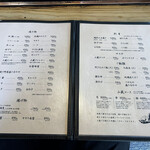 炭焼地鶏 山蔵 - メニュー1。