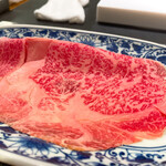 The INNOCENT CARVERY - 