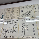 ミスター・ギョーザ - 壁にはサインが沢山飾られていました。