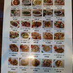 タイ料理 メーパオ - 