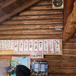 丸太小屋 - ラーメン500円