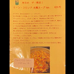 gopのアナグラ - 