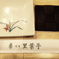 里葉亭 - 