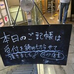 SPICY CURRY 魯珈 - 