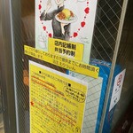 SPICY CURRY 魯珈 - 