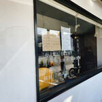 おくにらーめん - 