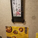 SPICY CURRY 魯珈 - 