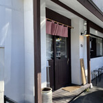 おくにらーめん - 