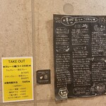 SPICY CURRY 魯珈 - 