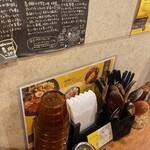 SPICY CURRY 魯珈 - 